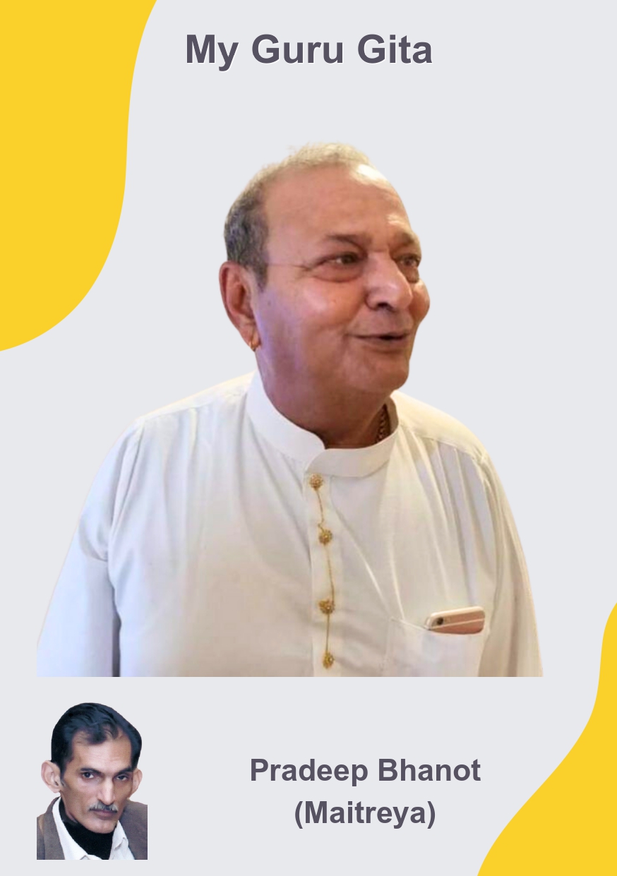My Guru Gita